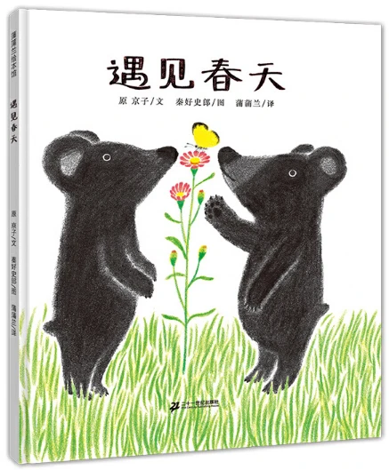 哪里能找到有关篮球训练中纪律培养的方法_2
