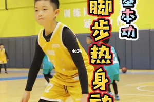 青少年篮球脚步训练方法